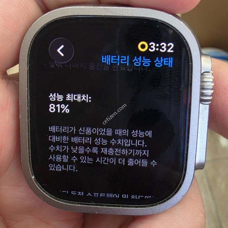 애플워치 울트라 1세대