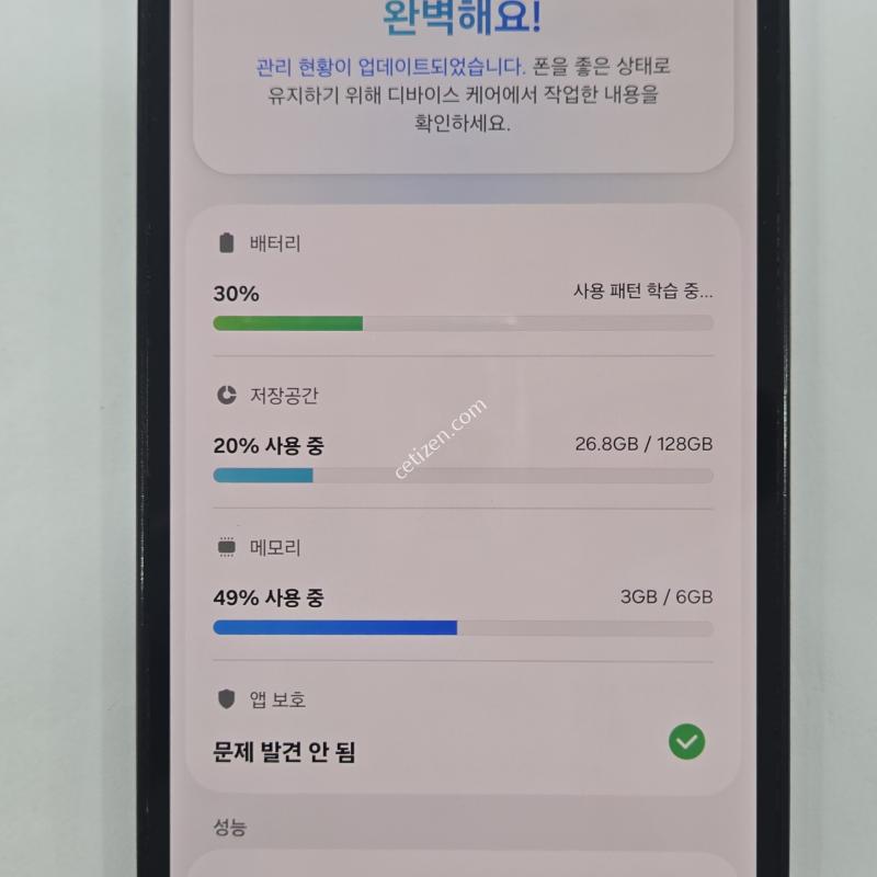 갤럭시 와이드7