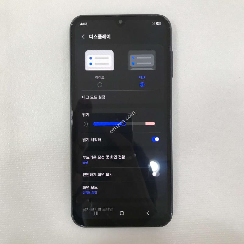 갤럭시A15/블랙/매우깨끗/외관특특AA급