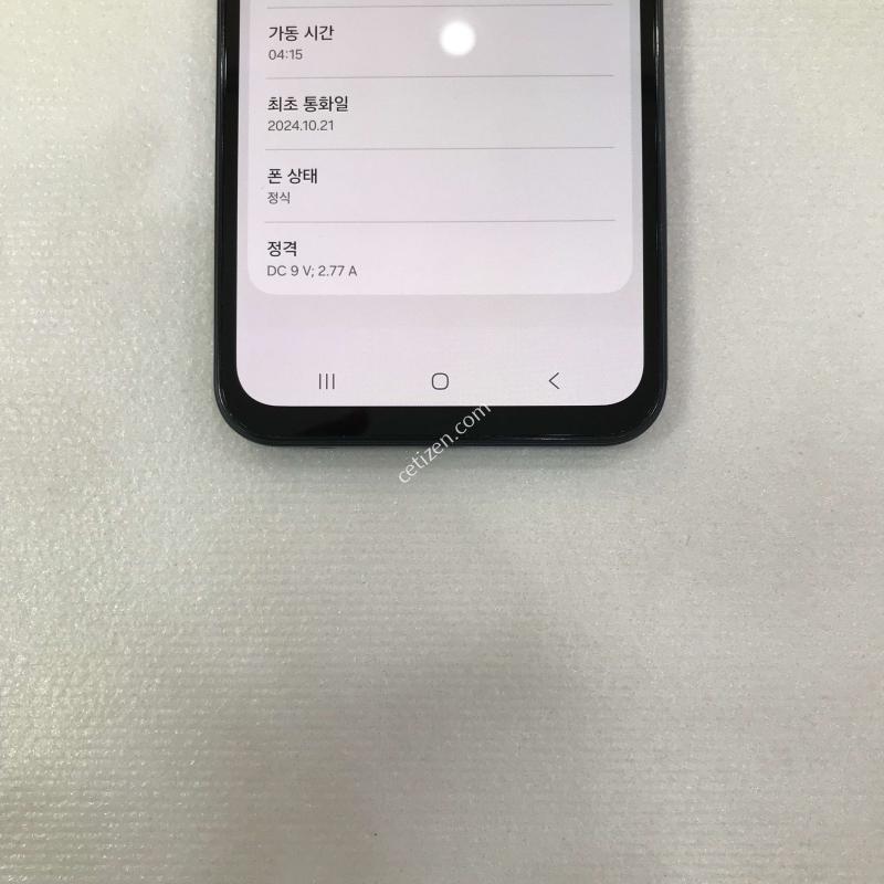 갤럭시A15/블랙/매우깨끗/외관특특AA급