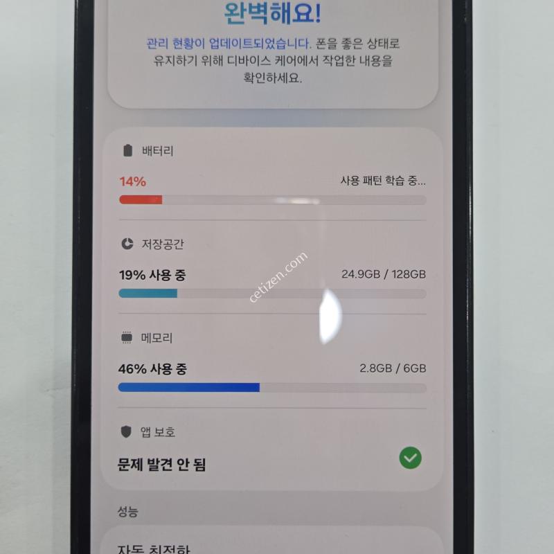 갤럭시와이드7 블루색상