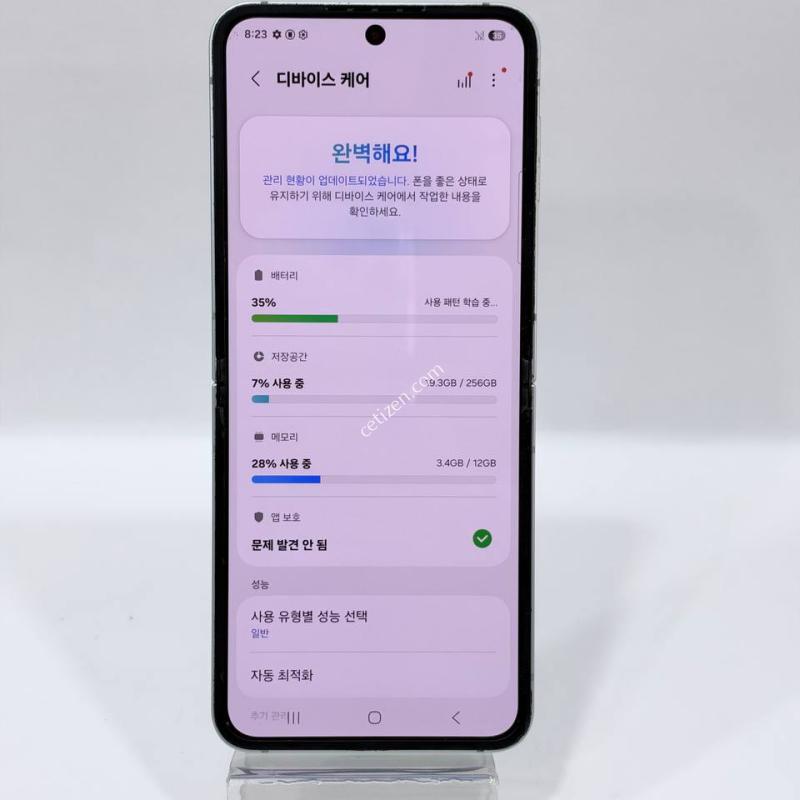 (무잔상)갤럭시 Z플립6 민트 256GB Y2523
