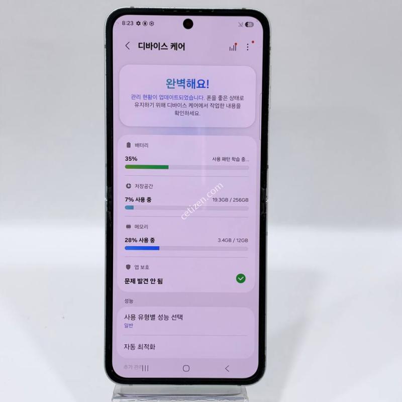 (무잔상)갤럭시 Z플립6 민트 256GB Y2523