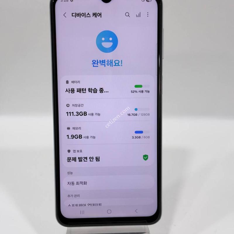 갤럭시 점프2 화이트128GB Y2524