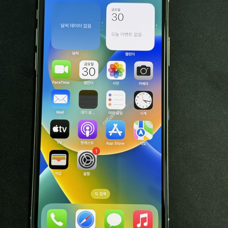 아이폰 X 256