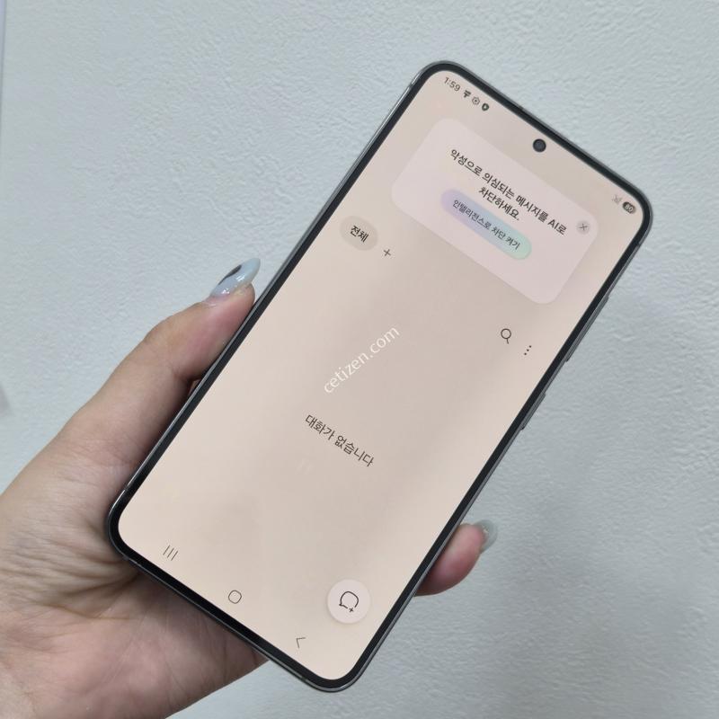 갤럭시S23 그린 256GB