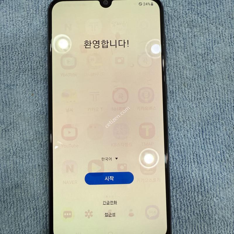 갤럭시 A50 공기기 판매합니다