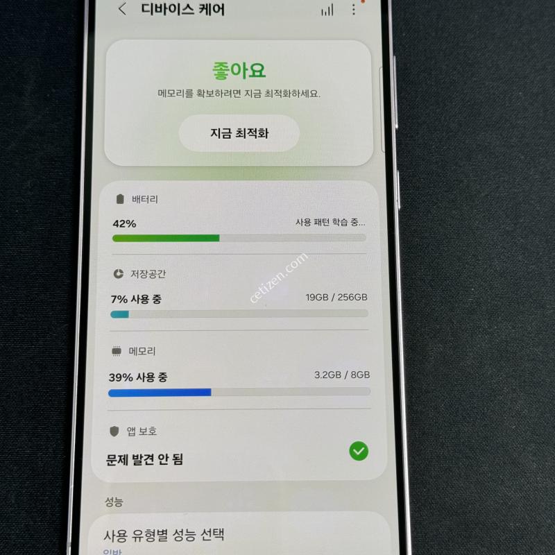 갤럭시 s23플러스