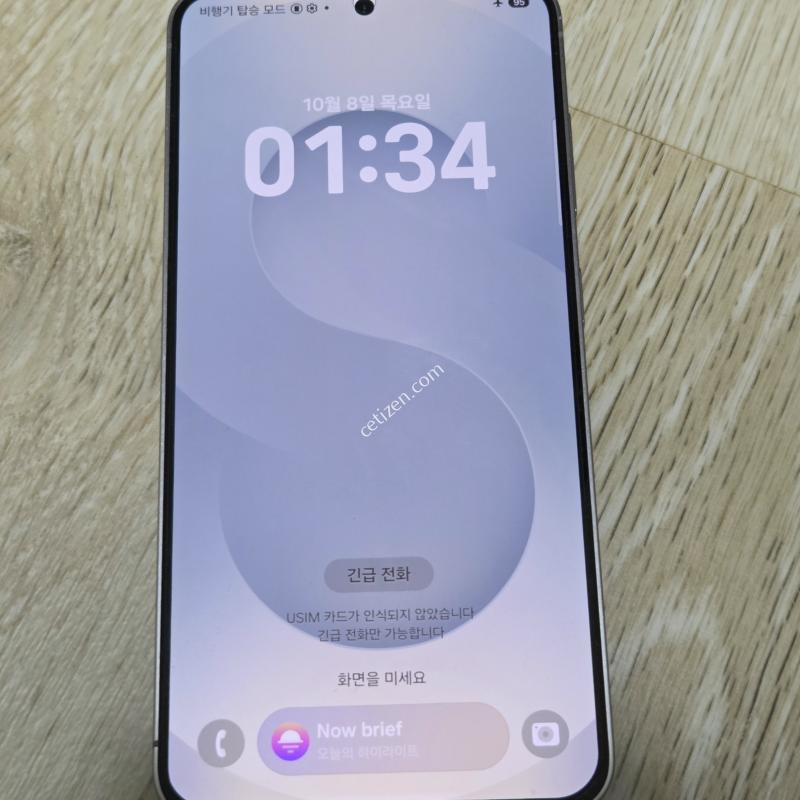갤럭시S25 256G 정상해지 3개월 사용