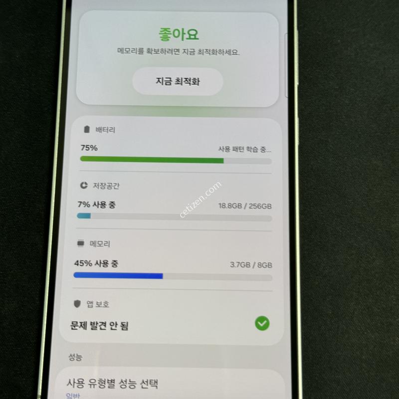 갤럭시 s24fe