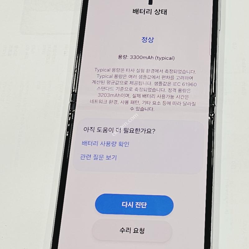 F711skt정상해지공기기라벤다