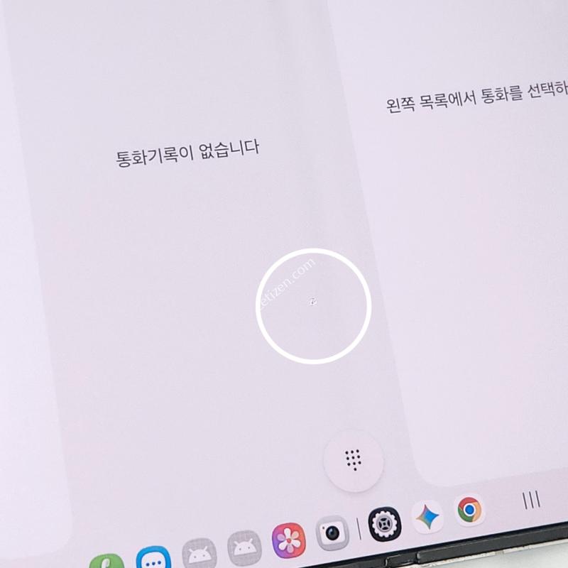 갤럭시Z폴드6 256G 무잔상 실버 63654