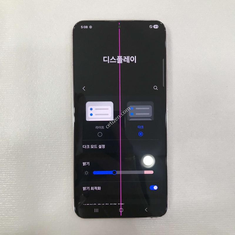 갤럭시S22플러스/핑크/액정뒷판특특SS급/외관최상/무잔상