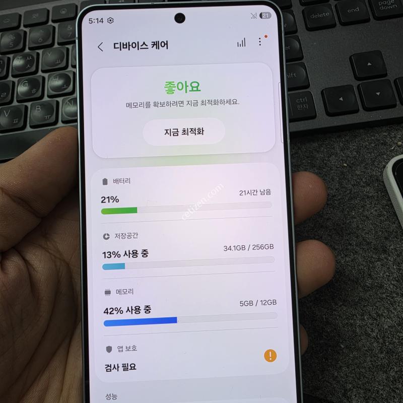 (7884)26플러스