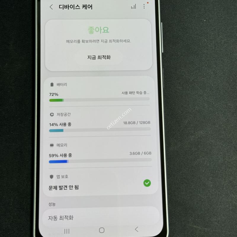 갤럭시 a17
