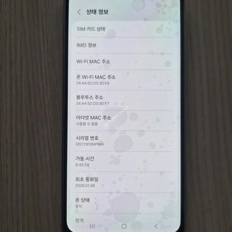 SKT M166 와이드8 블랙 공기기 팝니다.(센터 액정교체)