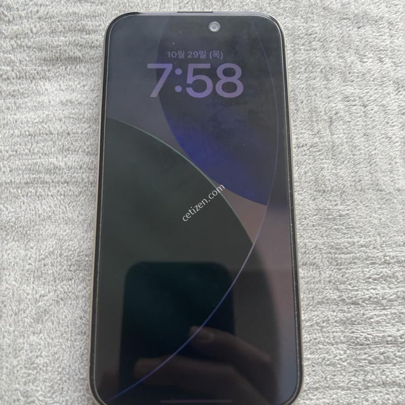 아이폰 15 프로 256GB 내추럴 티타늄 배터리 사설 수리