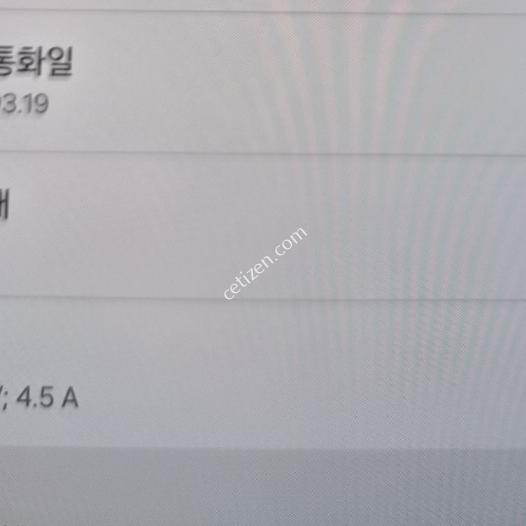 정상해지 가개통폰
