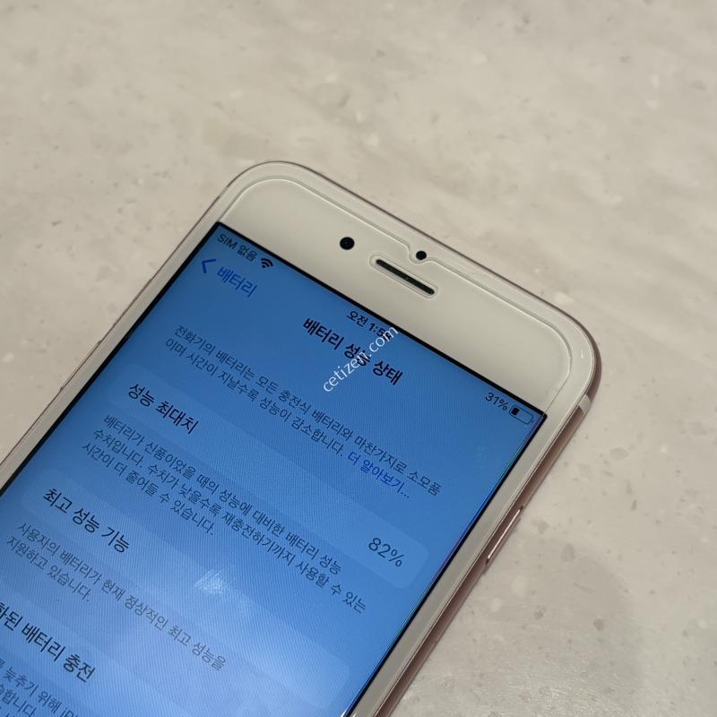 아이폰 6s 로즈골드 64기가