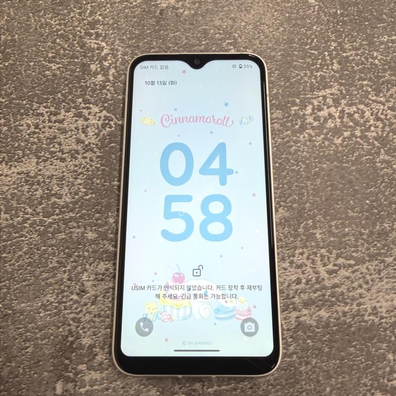 마이브 시나모롤 화이트 SS급 128GB