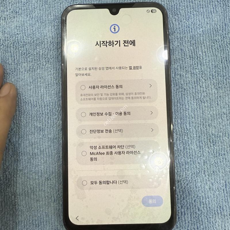 갤럭시A15 블루블랙 액정수리완료제품 판매합니다