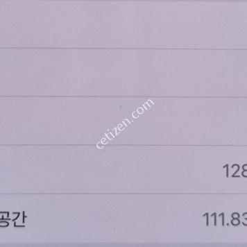 아이폰15 배터리100 정품