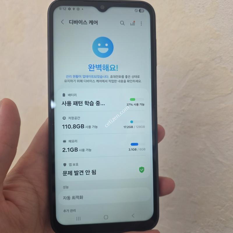 점프3 (블랙)