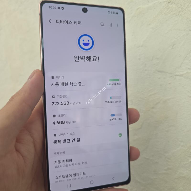 노트20 브론즈색상!!!!