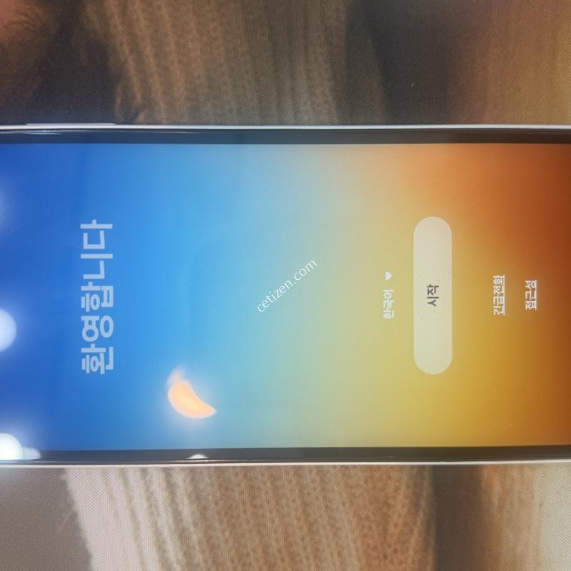 점프폰팔아요