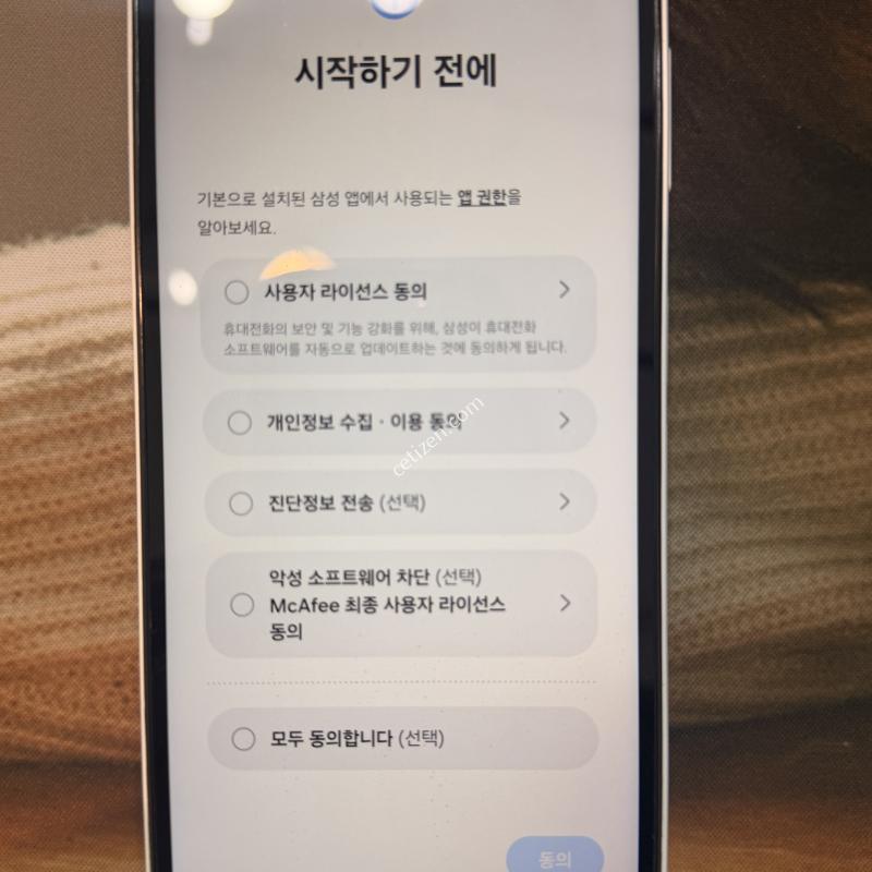 점프폰팔아요