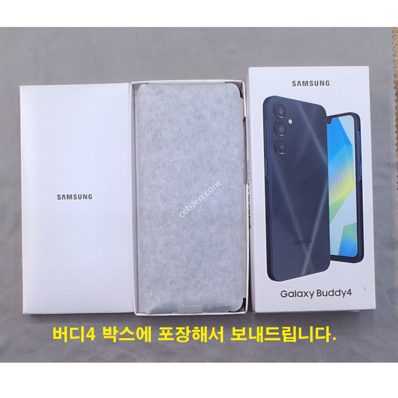 정상해지, 공기계+케이스+필름+케이블, 신규가능, 25%가능
