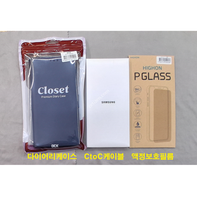 정상해지, 공기계+케이스+필름+케이블, 신규가능, 25%가능