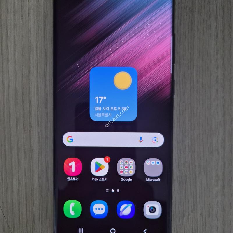 LG U+ S22울트라 버건디 공기기 팝니다.