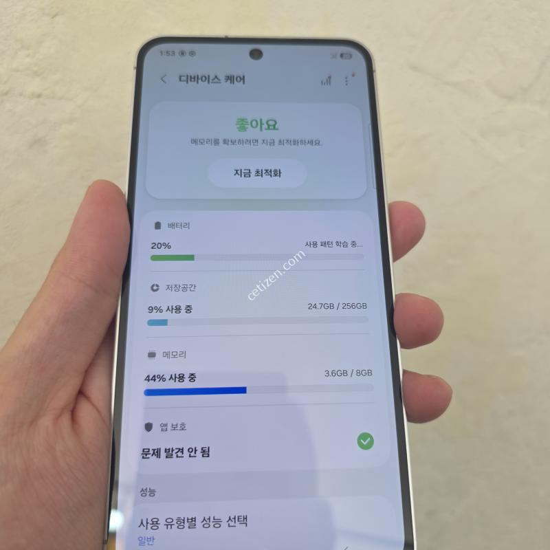 S24FE 엘로우 색상!!