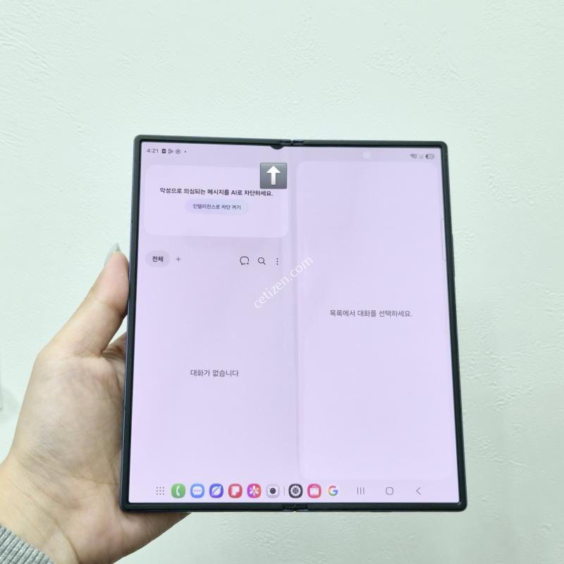 갤럭시Z폴드6 네이비 256GB