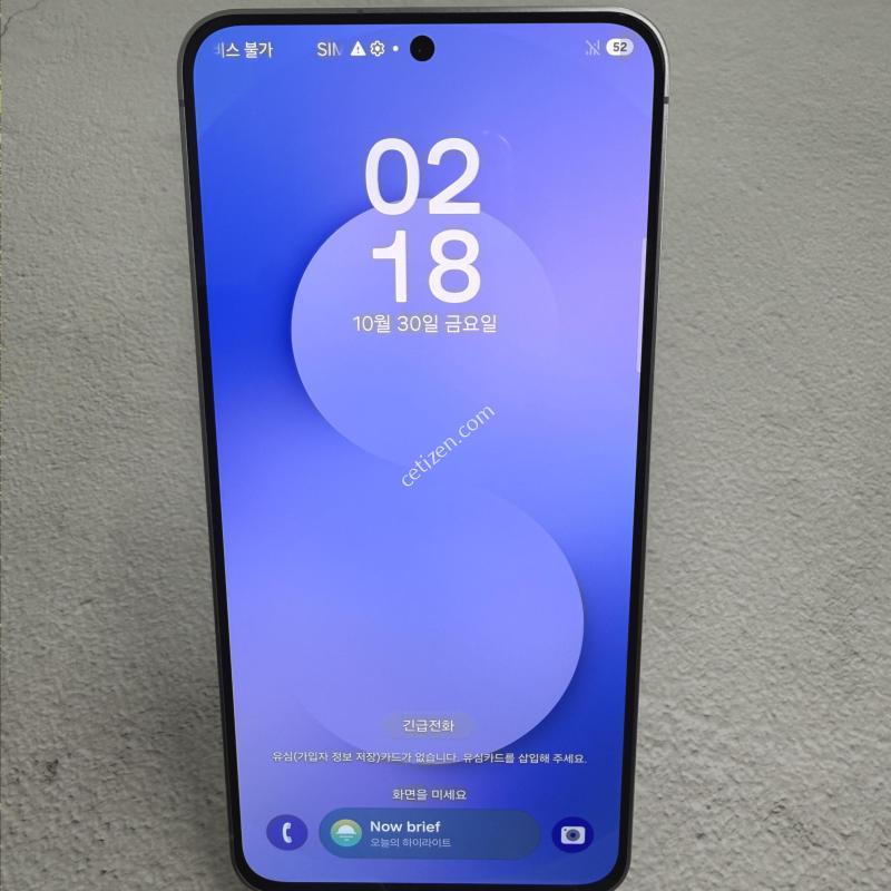 갤럭시S25FE 네이비 SS급 256GB