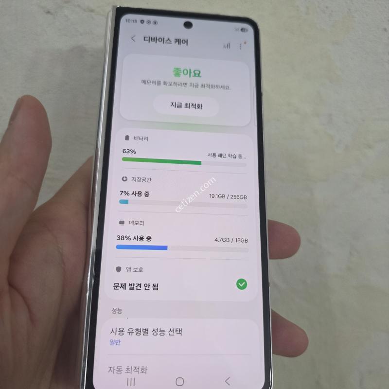 폴드5 크림색상 깨끗!!
