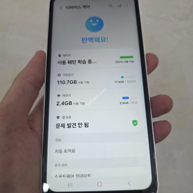 점프3 화이트색상!!