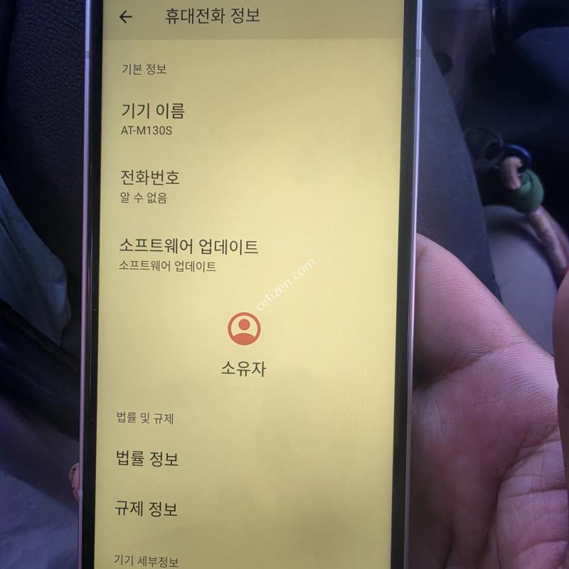 키즈폰 팝니다