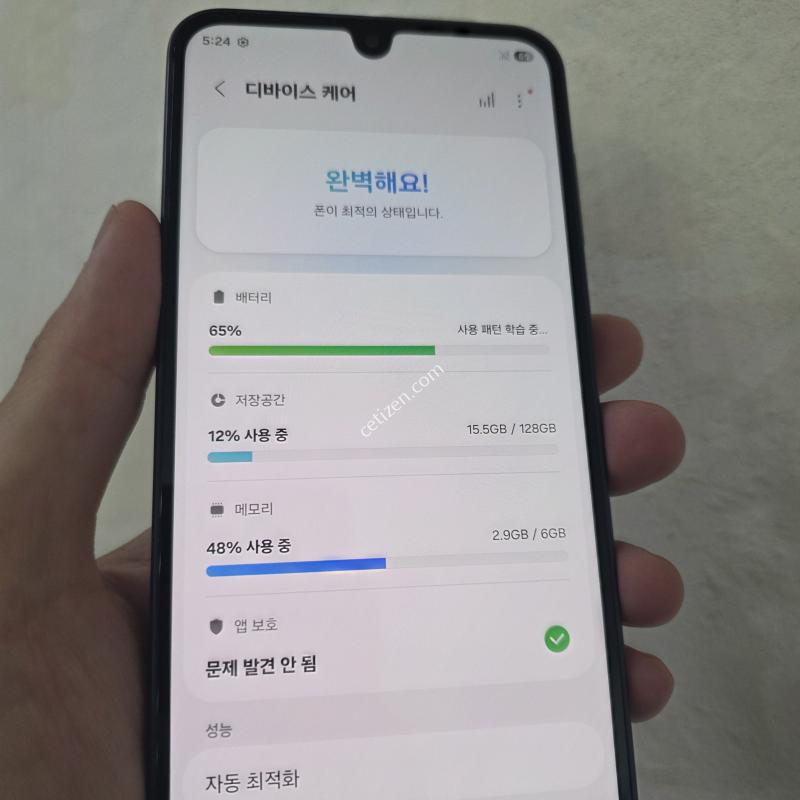 버디4 깨끗!!