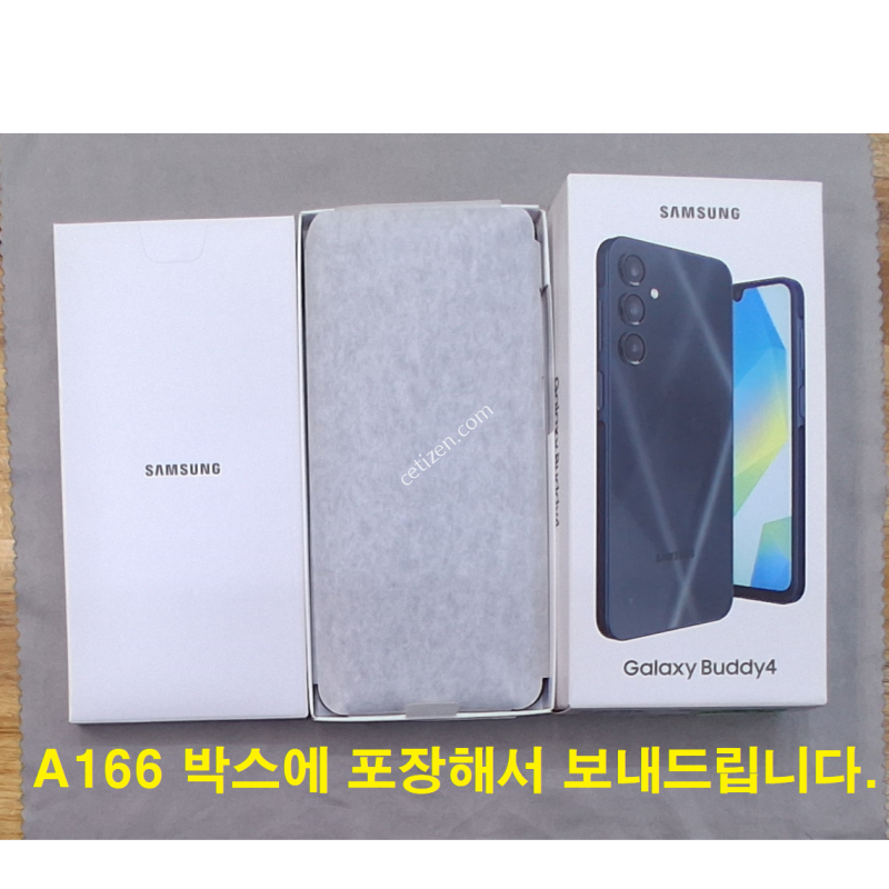 정상해지, 공기계+케이스+필름, 신규가능, 25%가능, 확정기변가