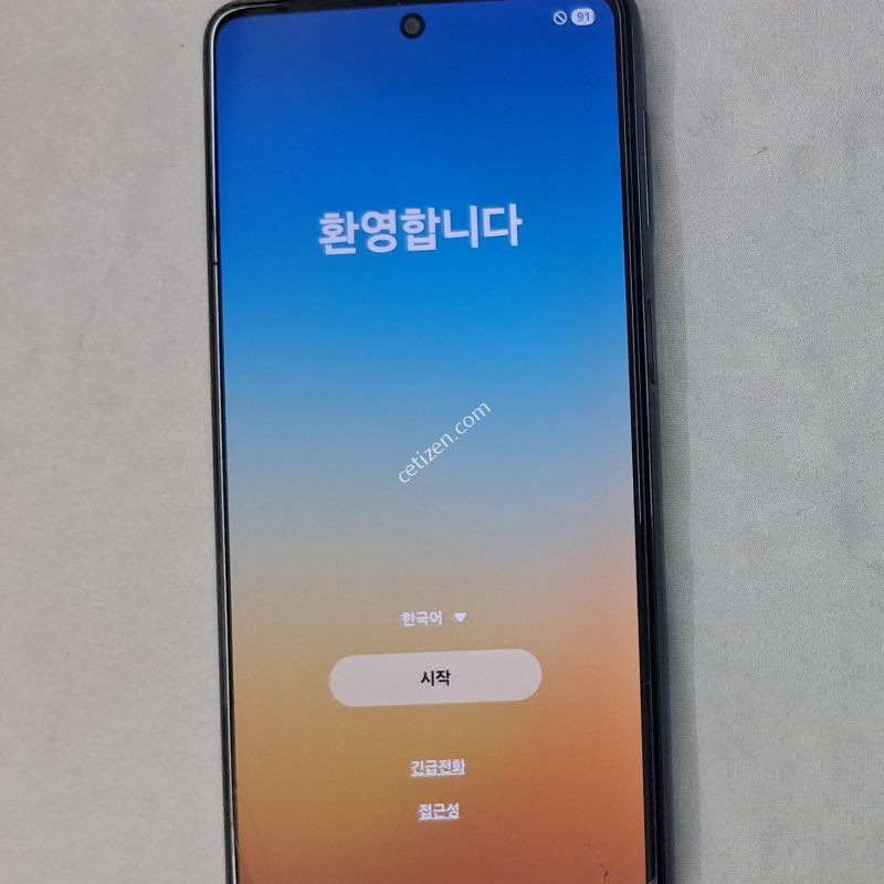 정상해지, 공기계+케이스+필름, 신규가능, 25%가능, 확정기변가