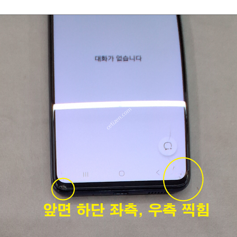 정상해지, 공기계+케이스+필름, 신규가능, 25%가능, 확정기변가