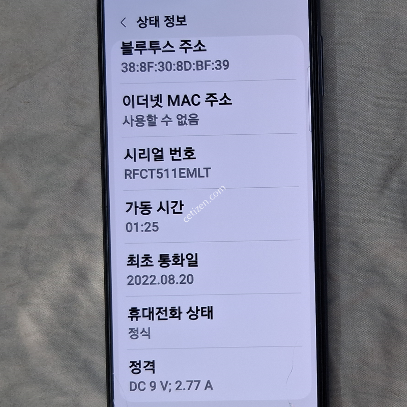 정상해지, 공기계+케이스+필름, 신규가능, 25%가능, 확정기변가