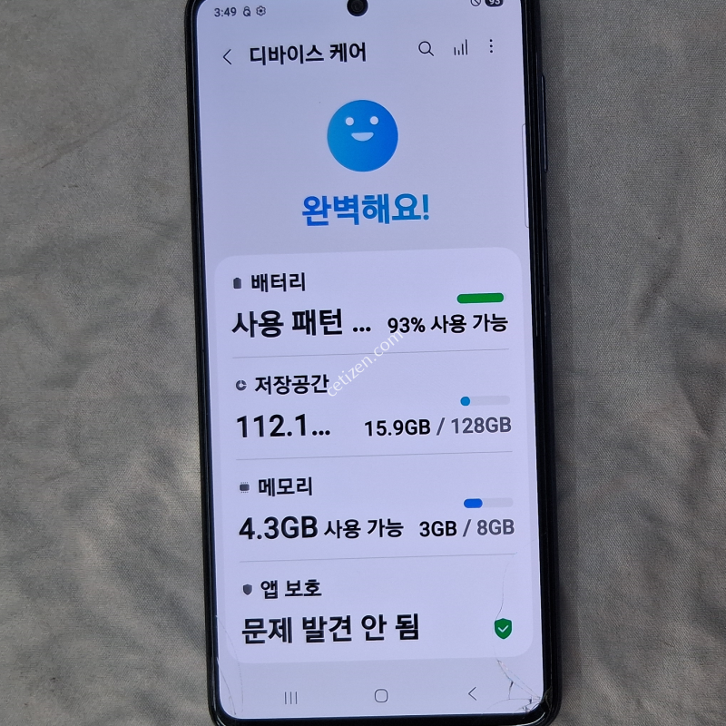 정상해지, 공기계+케이스+필름, 신규가능, 25%가능, 확정기변가