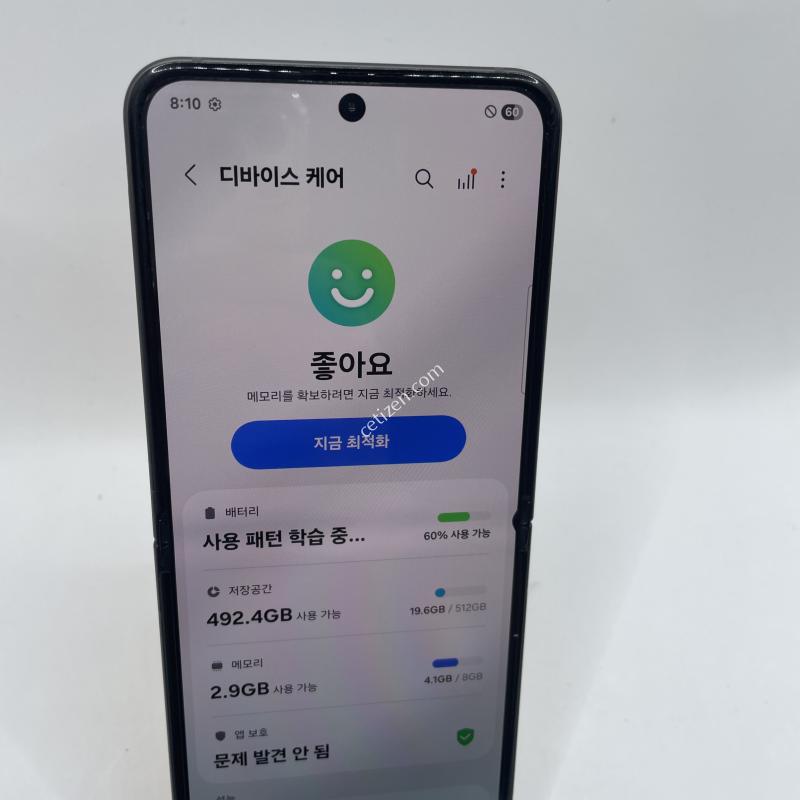 제트플립5 512GB
