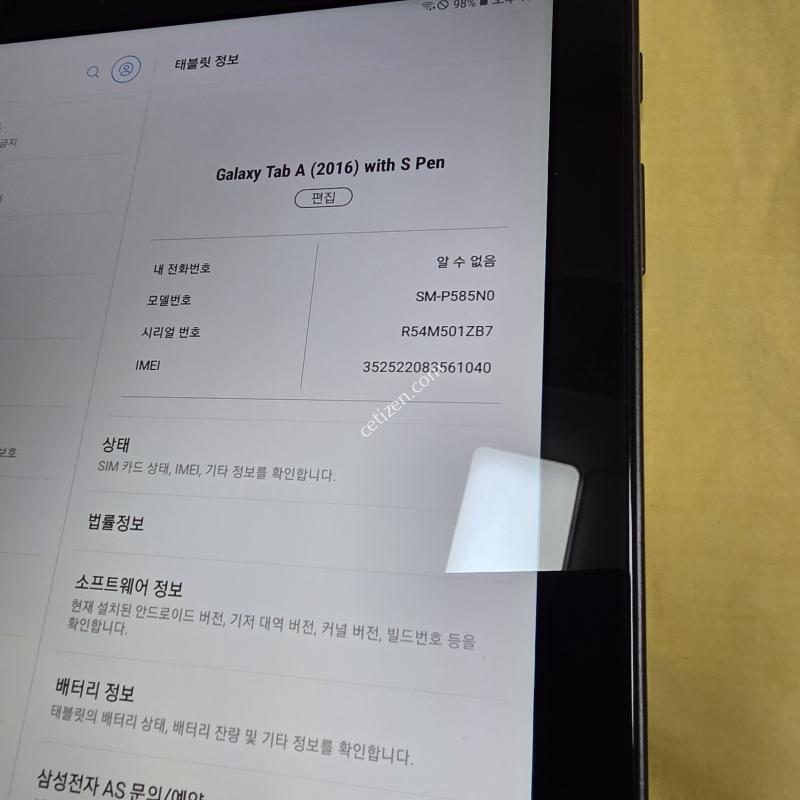 탭A6(2016)with s pen