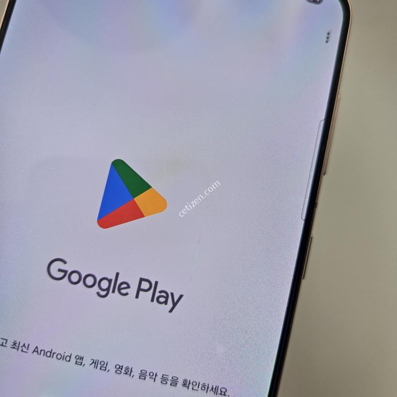 S21플러스/바이올렛/21년4월21일 개통