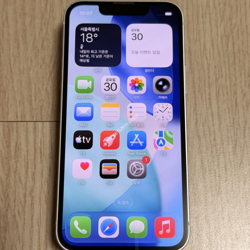 A급 아이폰 13미니 128GB 스타라이트