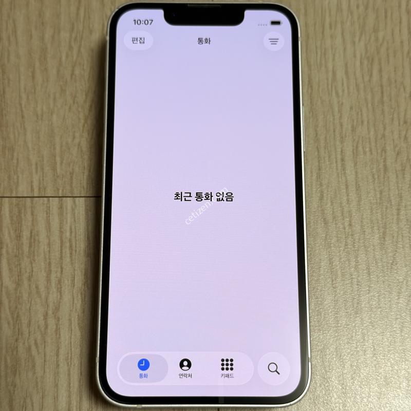 A급 아이폰 13미니 128GB 스타라이트